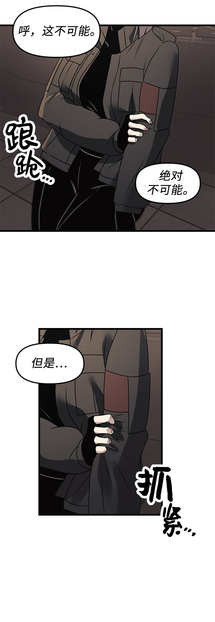 第 75 页
