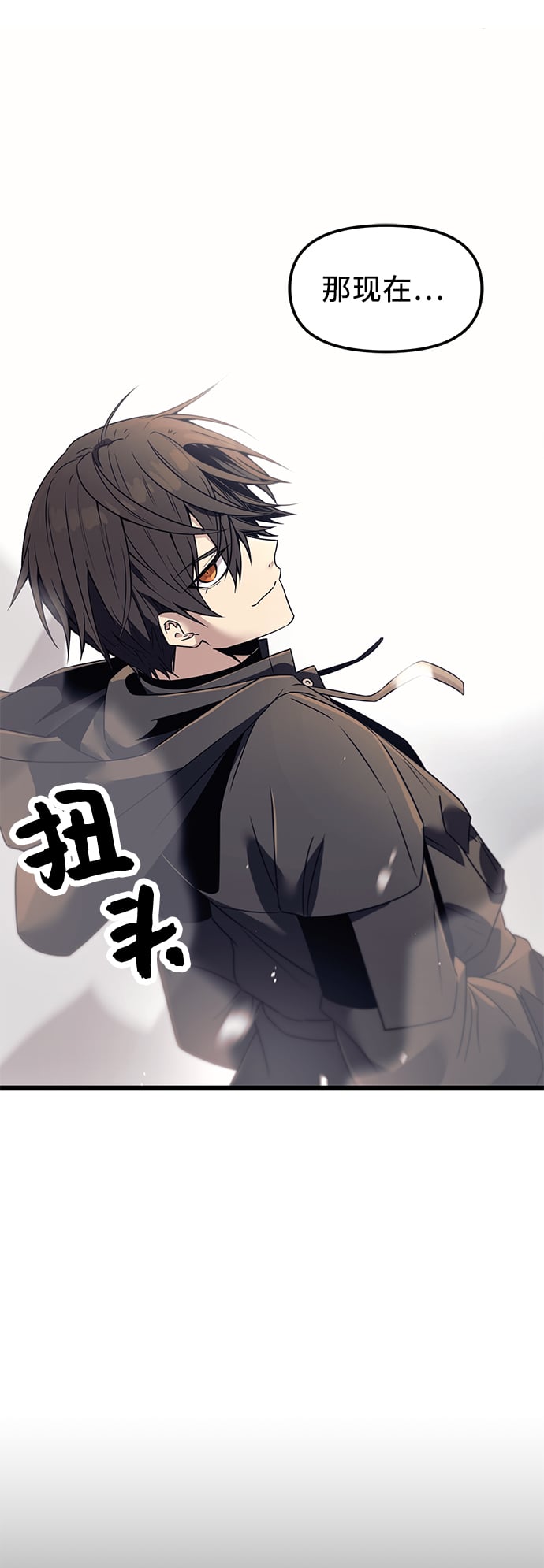 第 82 页