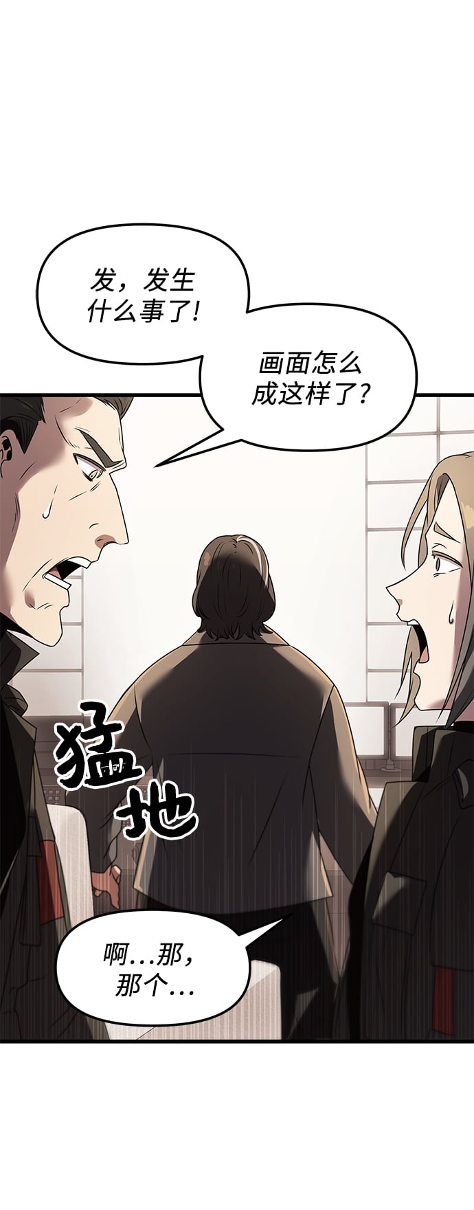 第 85 页
