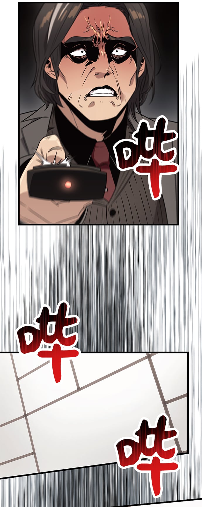 第 87 页