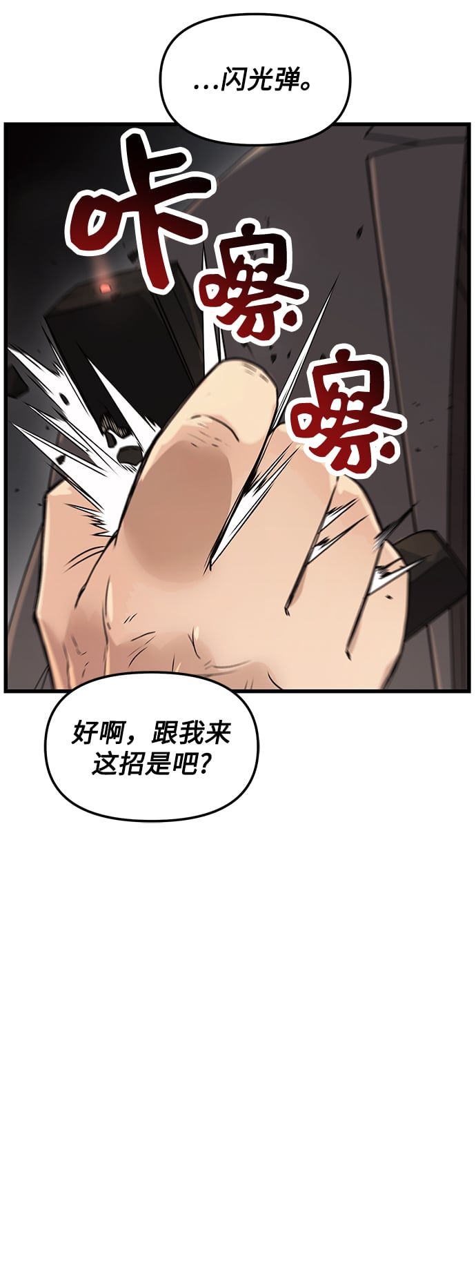 第 90 页