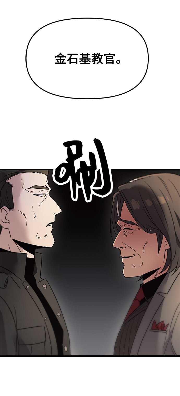 第 94 页