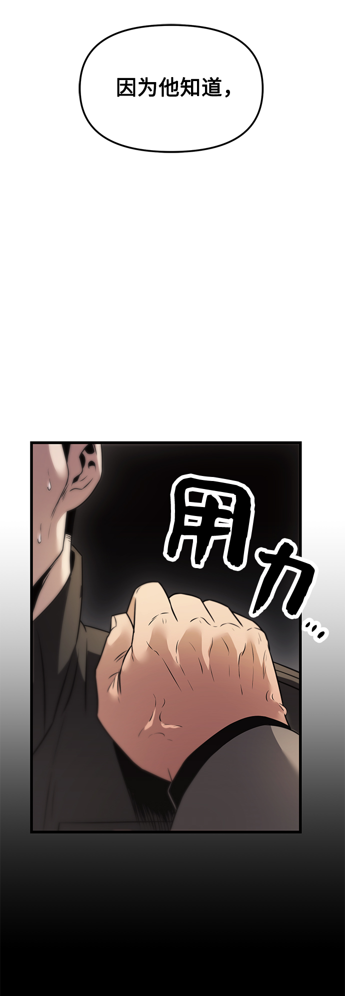第 97 页