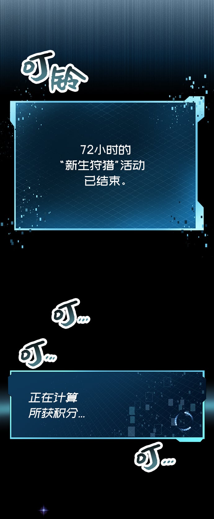 第 58 页