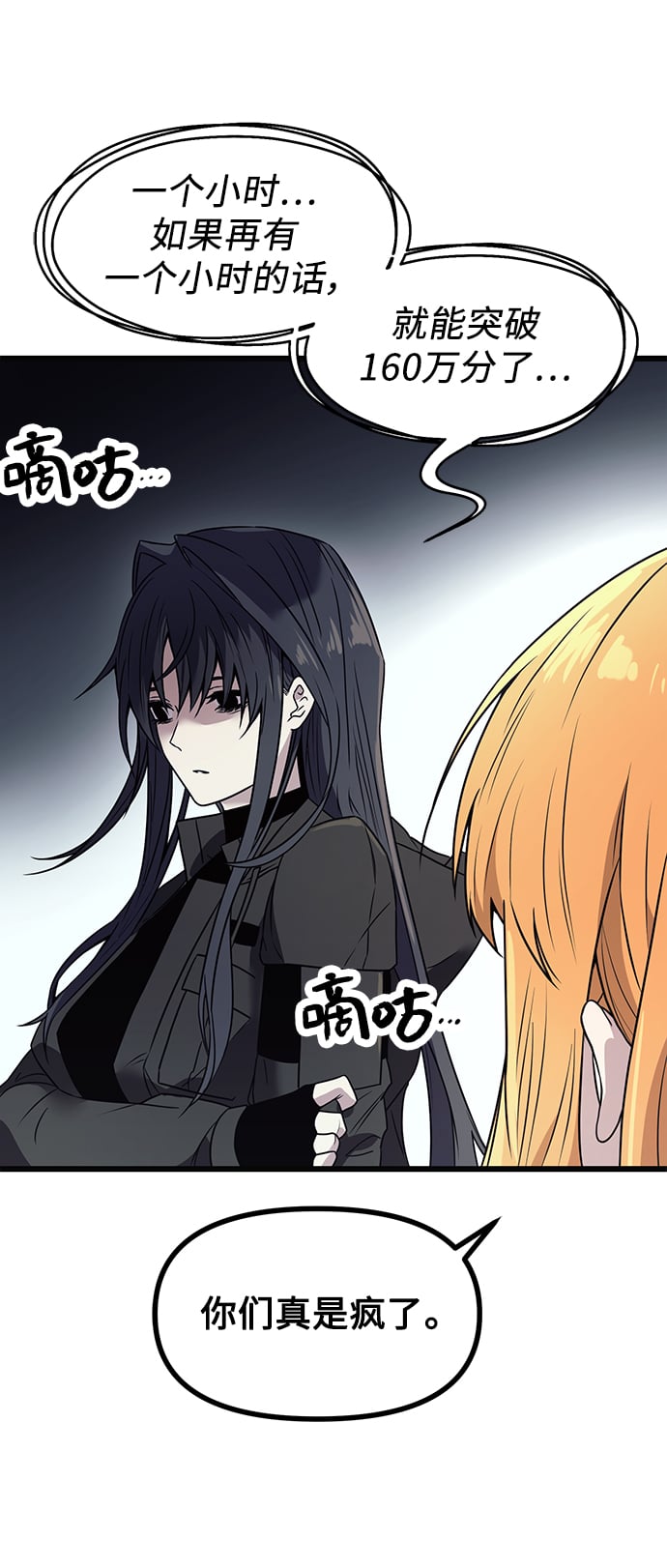 第 67 页
