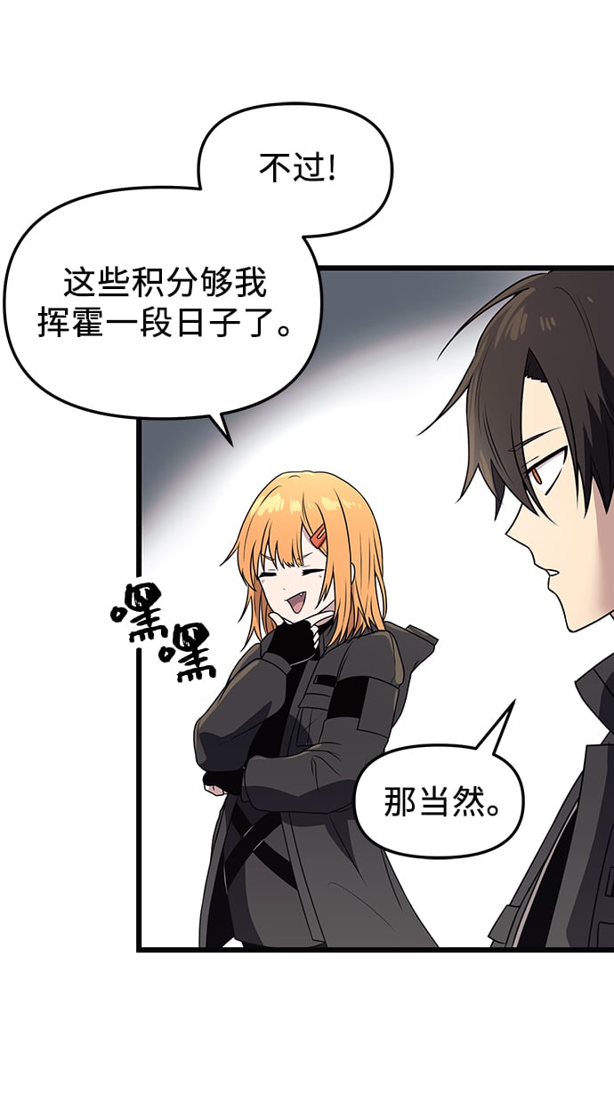 第 68 页
