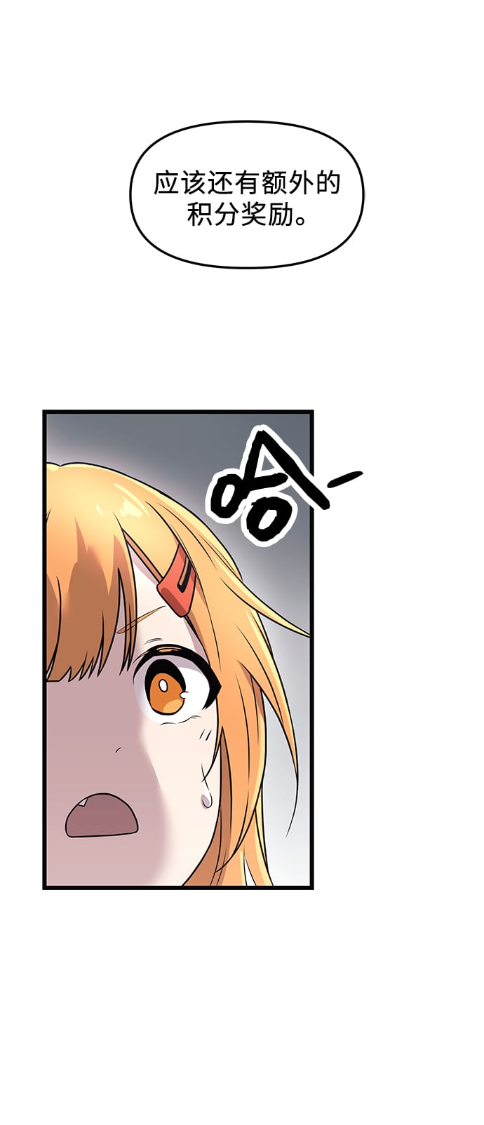 第 72 页