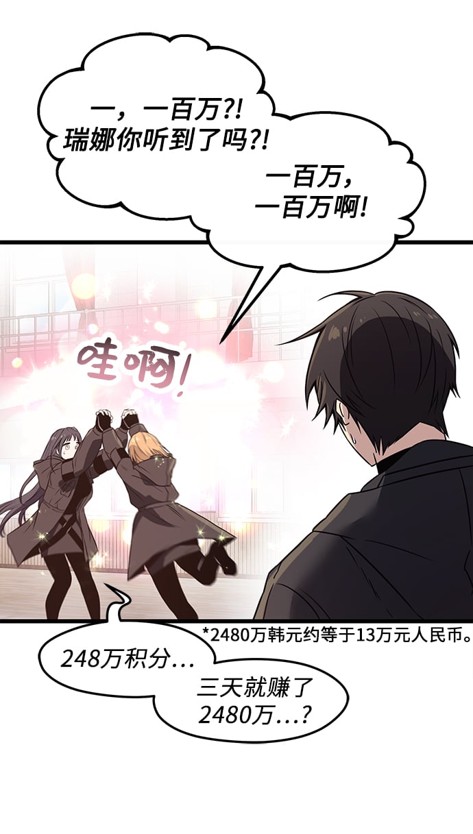 第 75 页