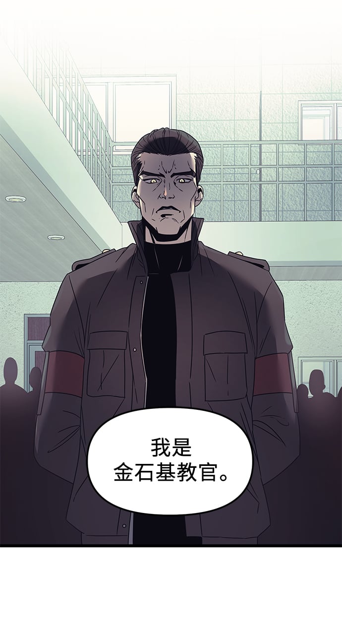 第 80 页