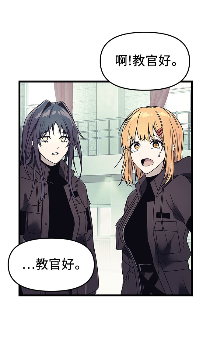 第 81 页