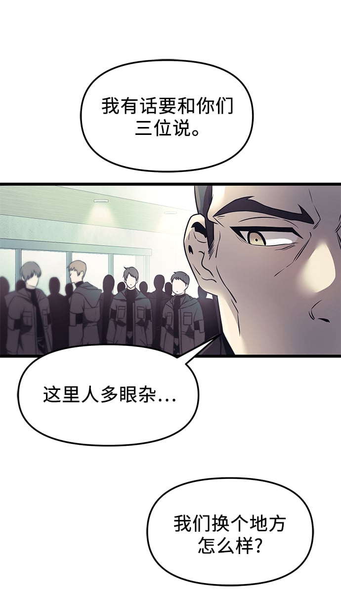 第 82 页