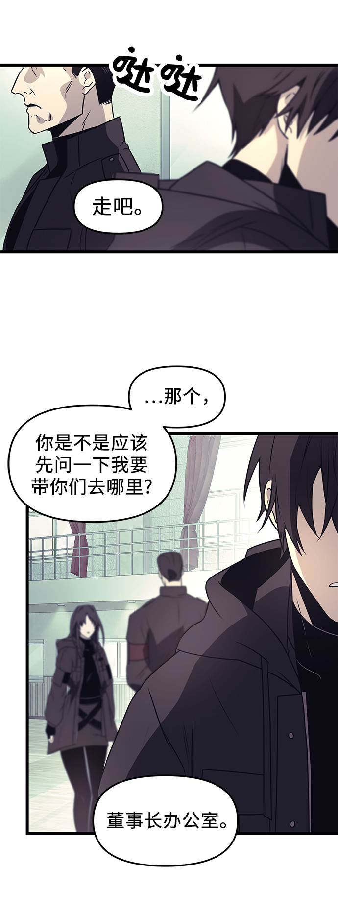 第 85 页