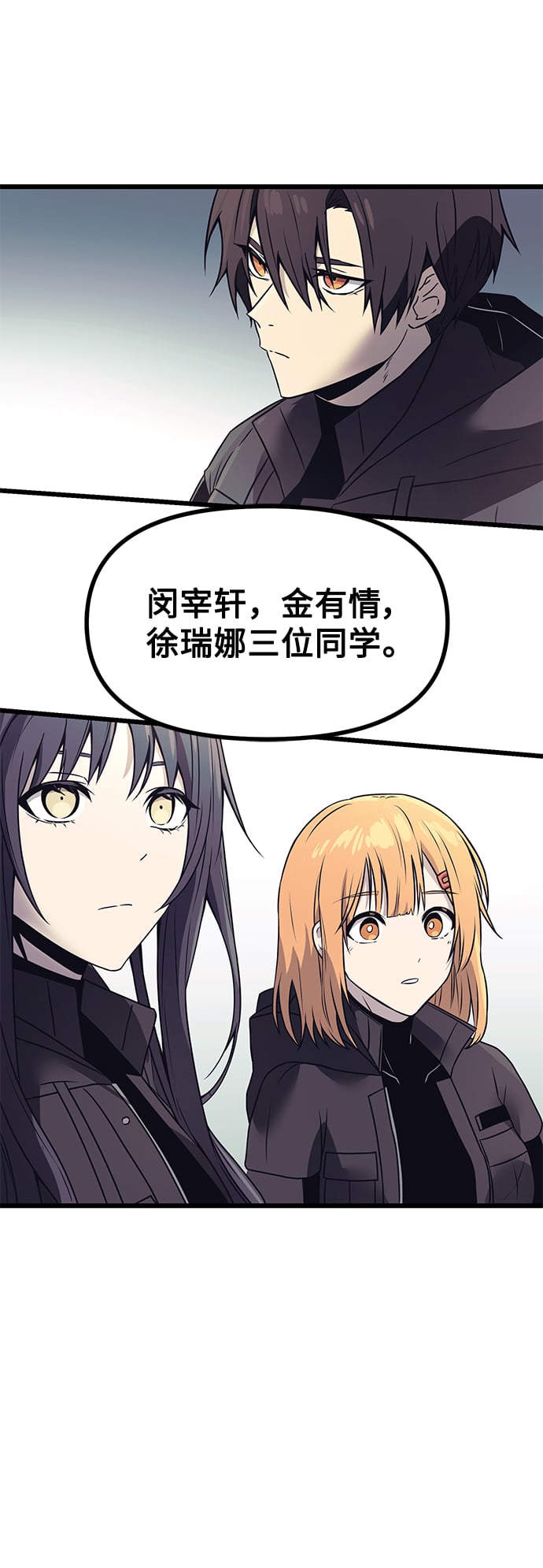 第 88 页