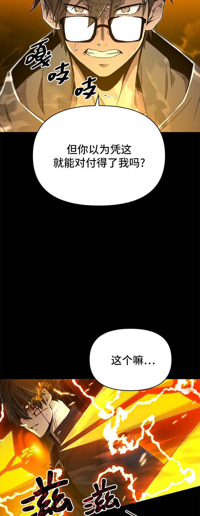 第 102 页