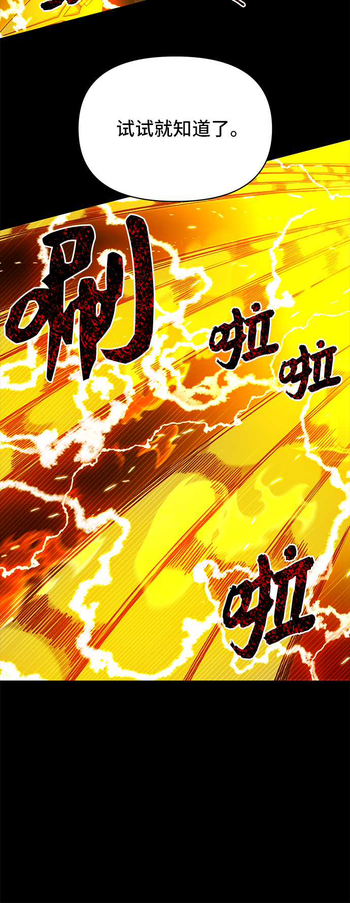 第 103 页