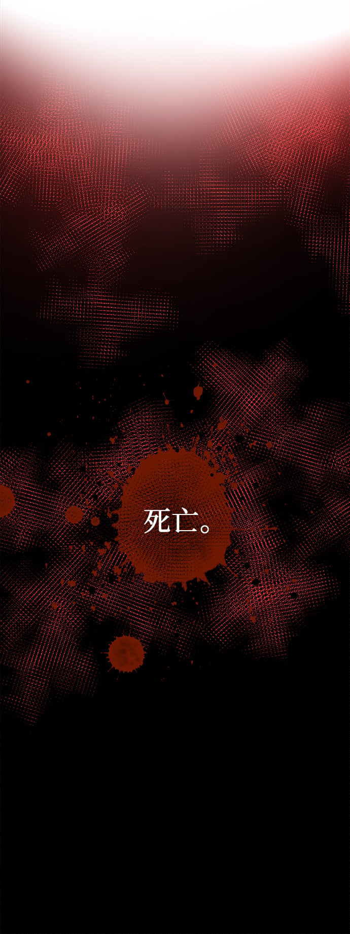 第 137 页