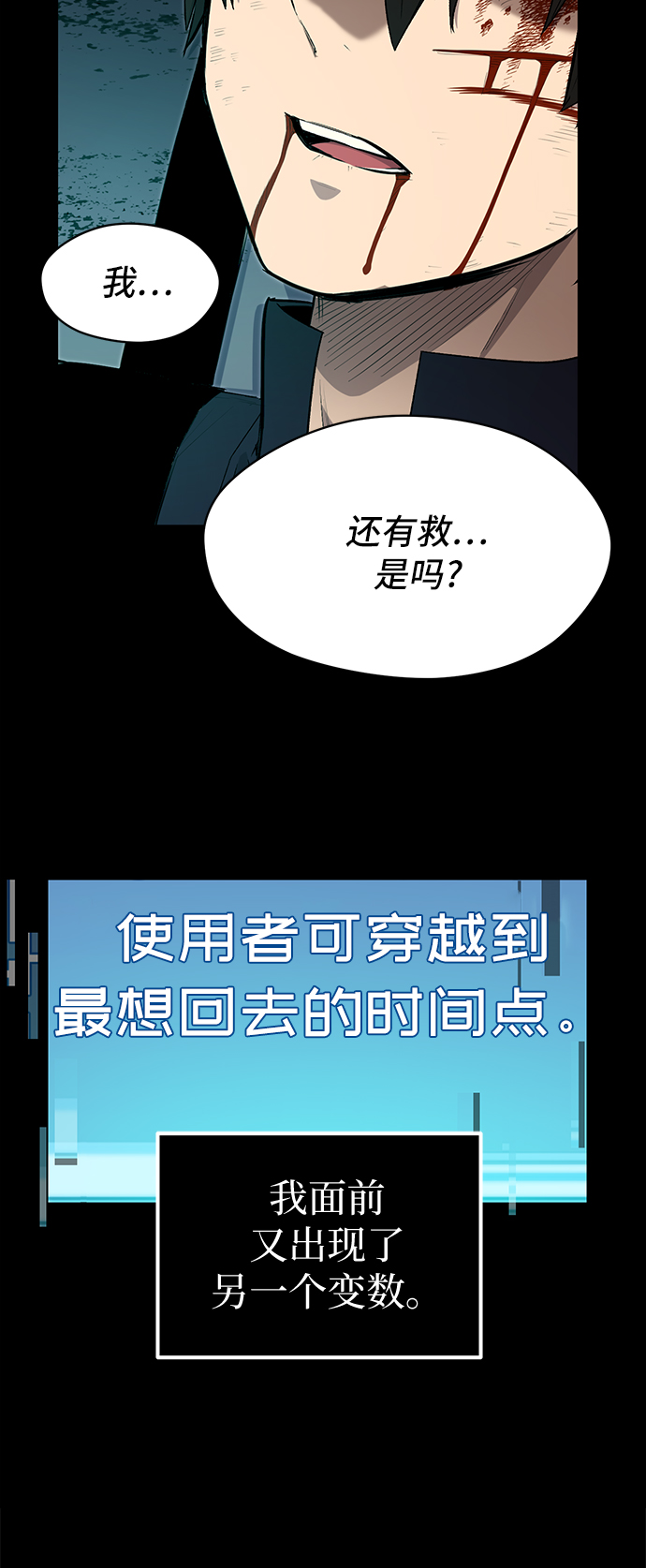 第 143 页