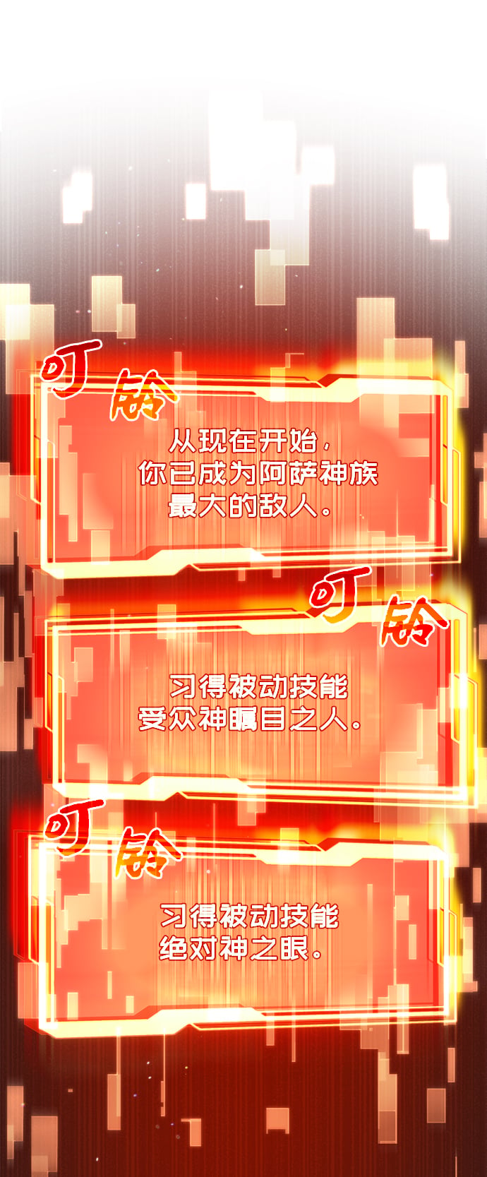第 154 页