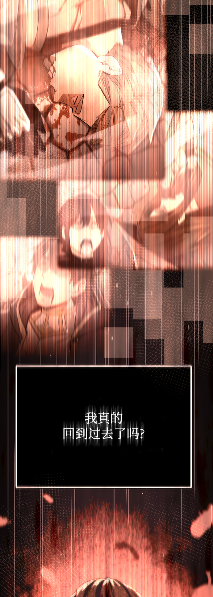 第 165 页