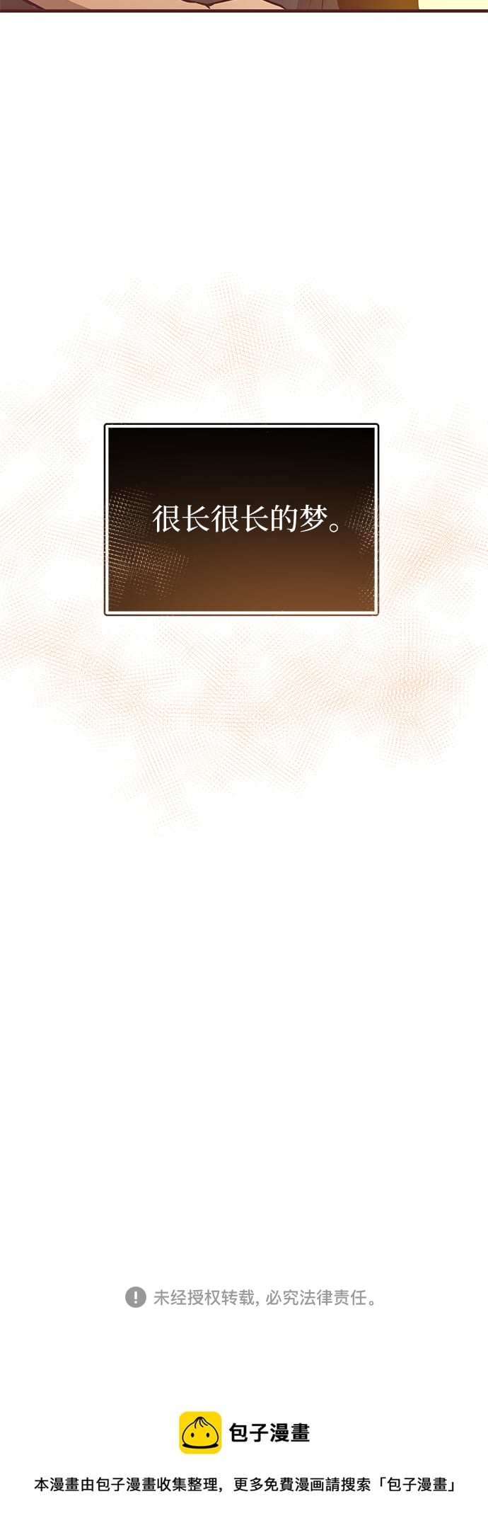 第 173 页
