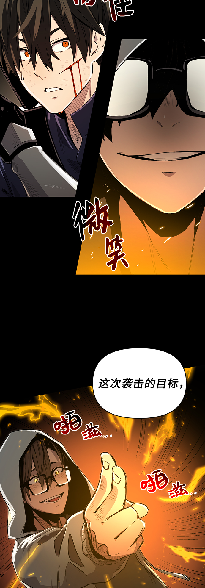 第 30 页