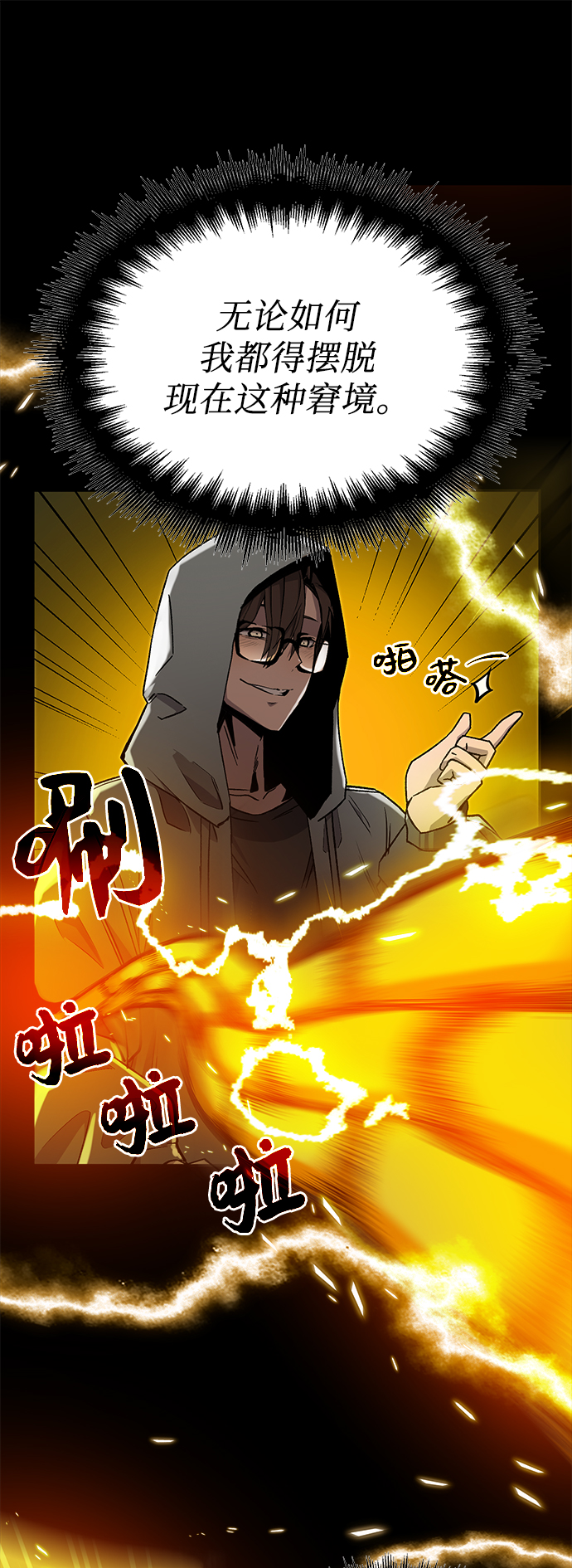 第 37 页