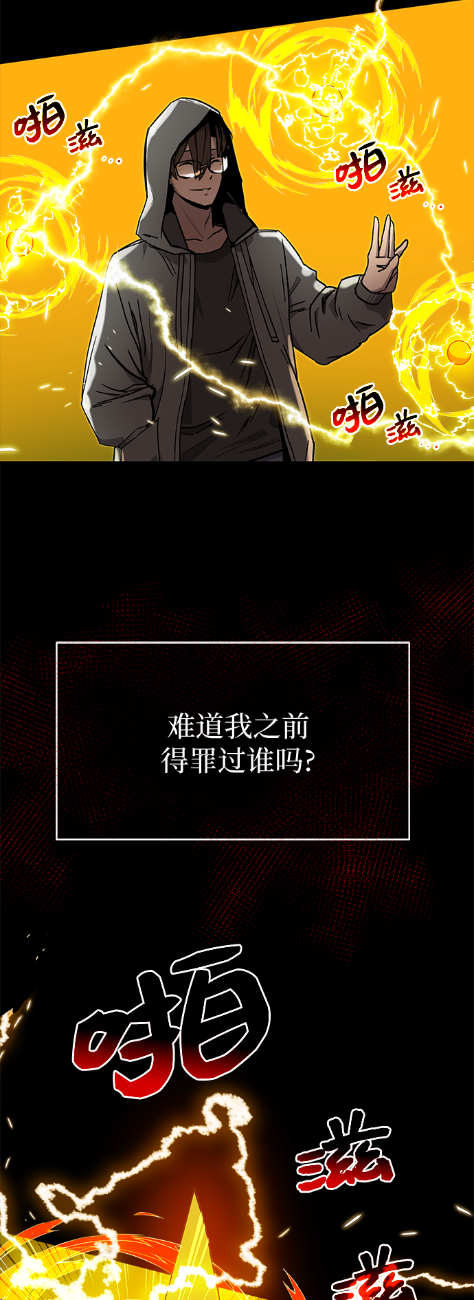 第 39 页