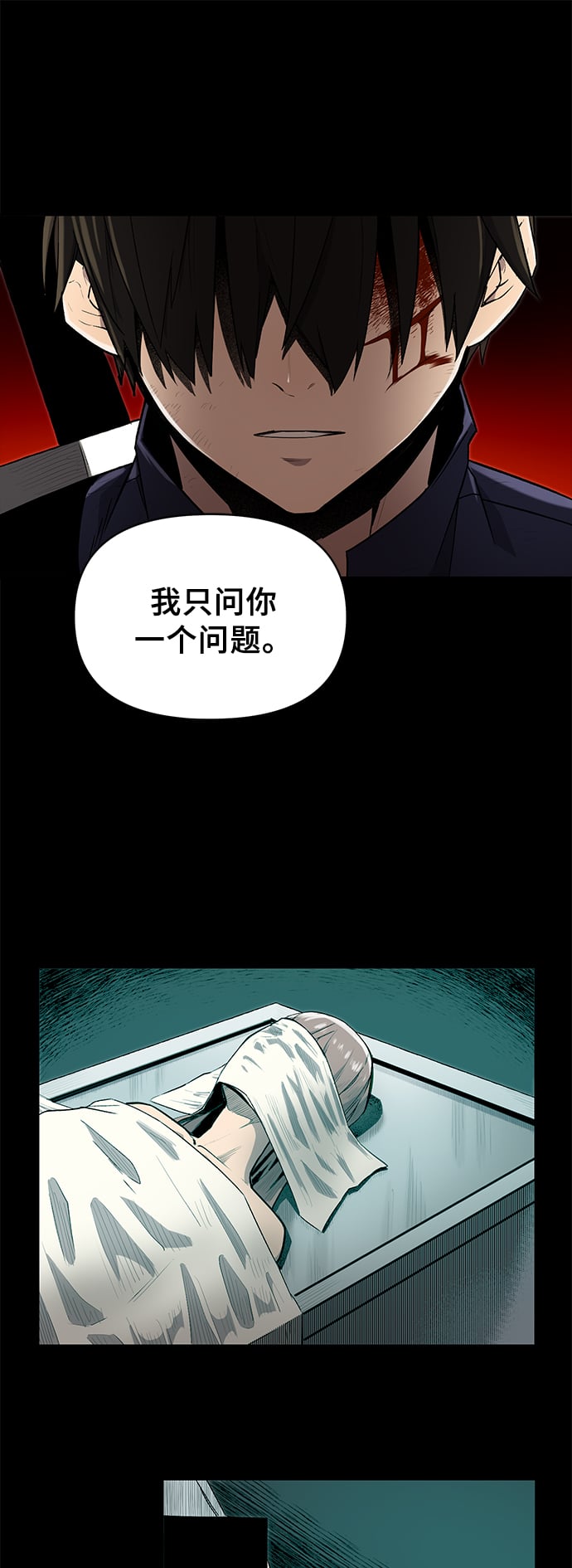 第 56 页