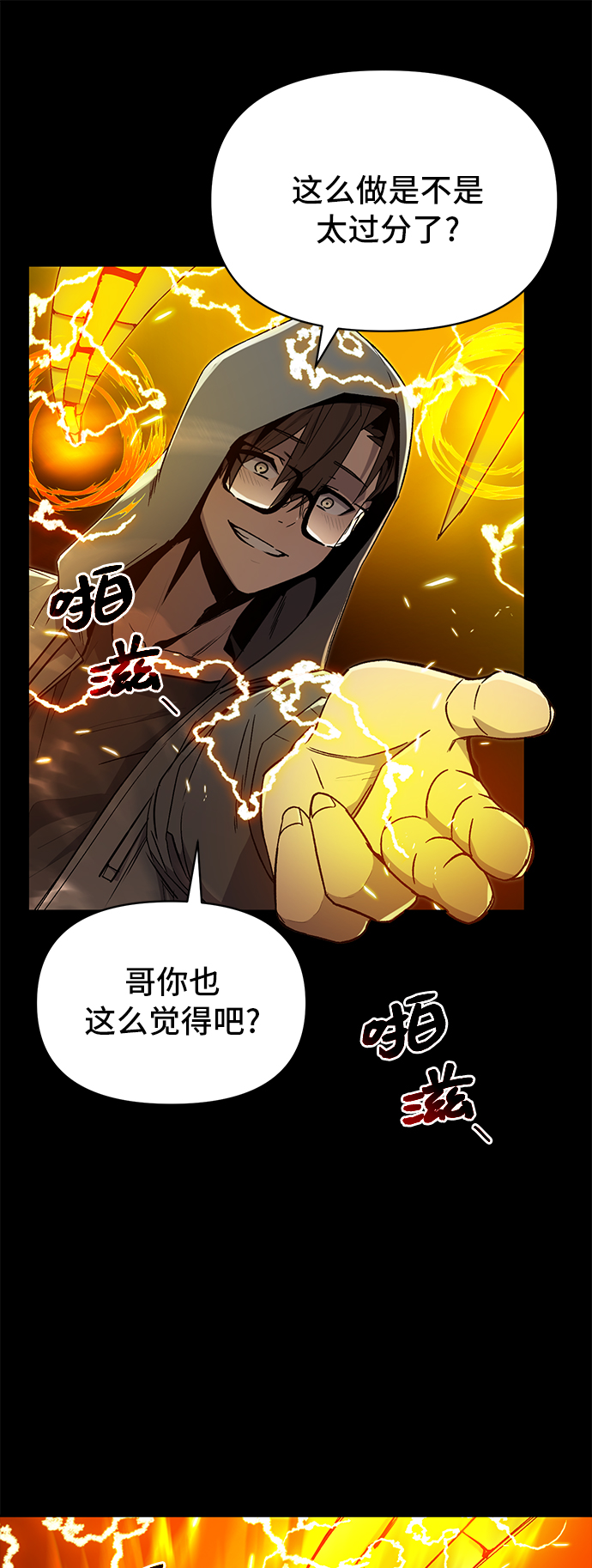 第 64 页
