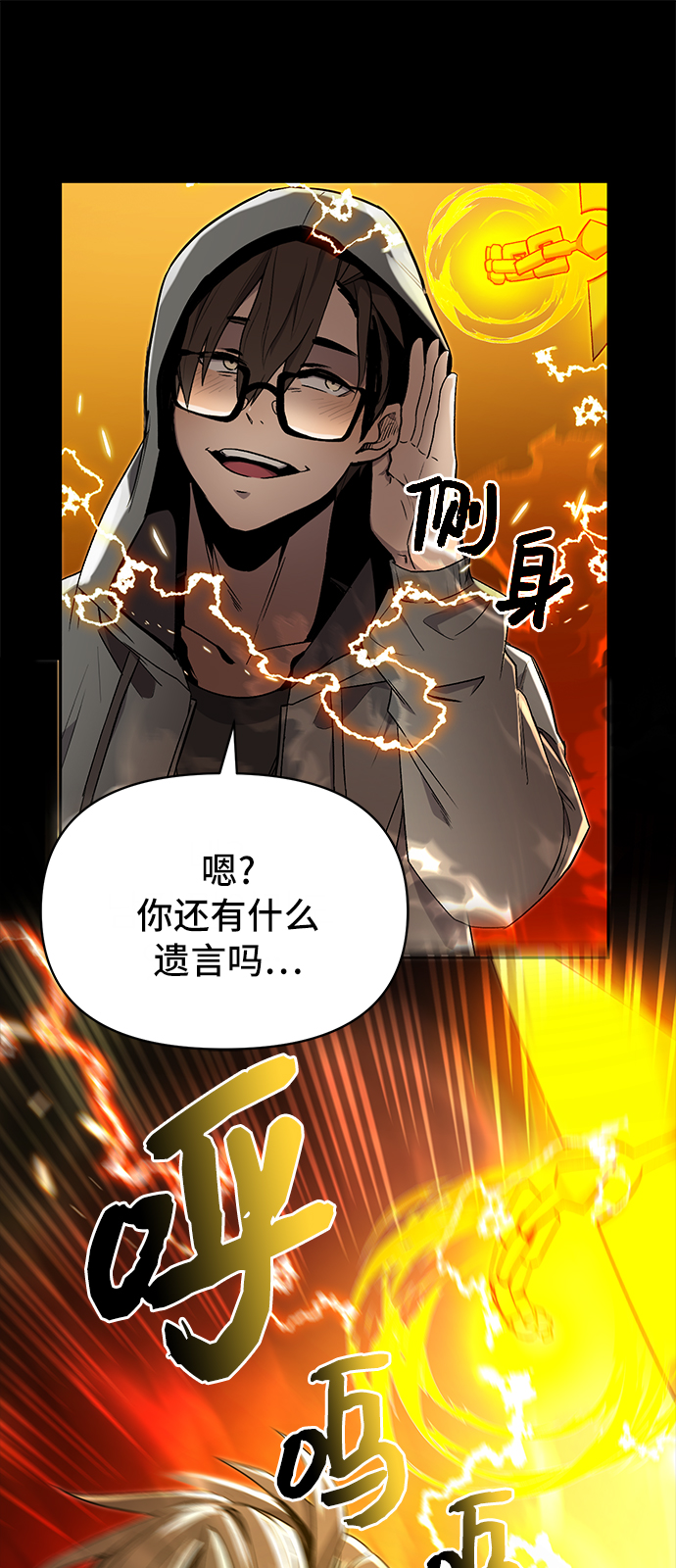 第 71 页
