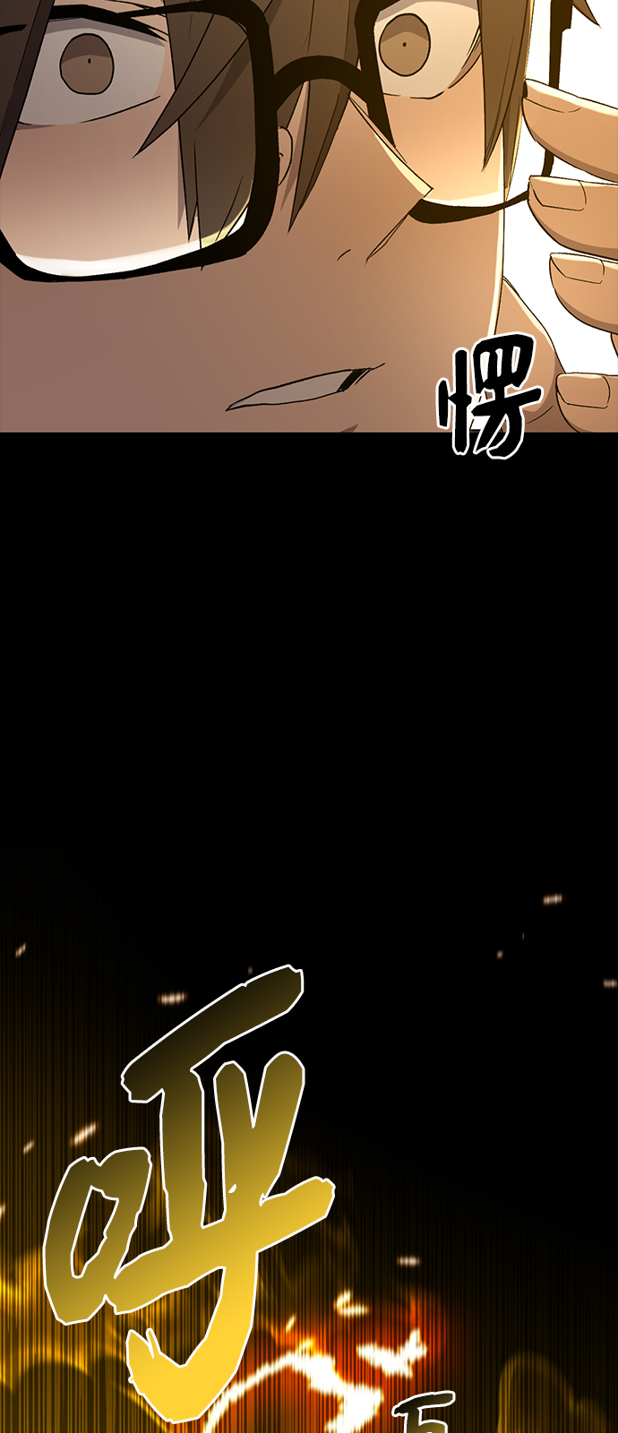 第 73 页