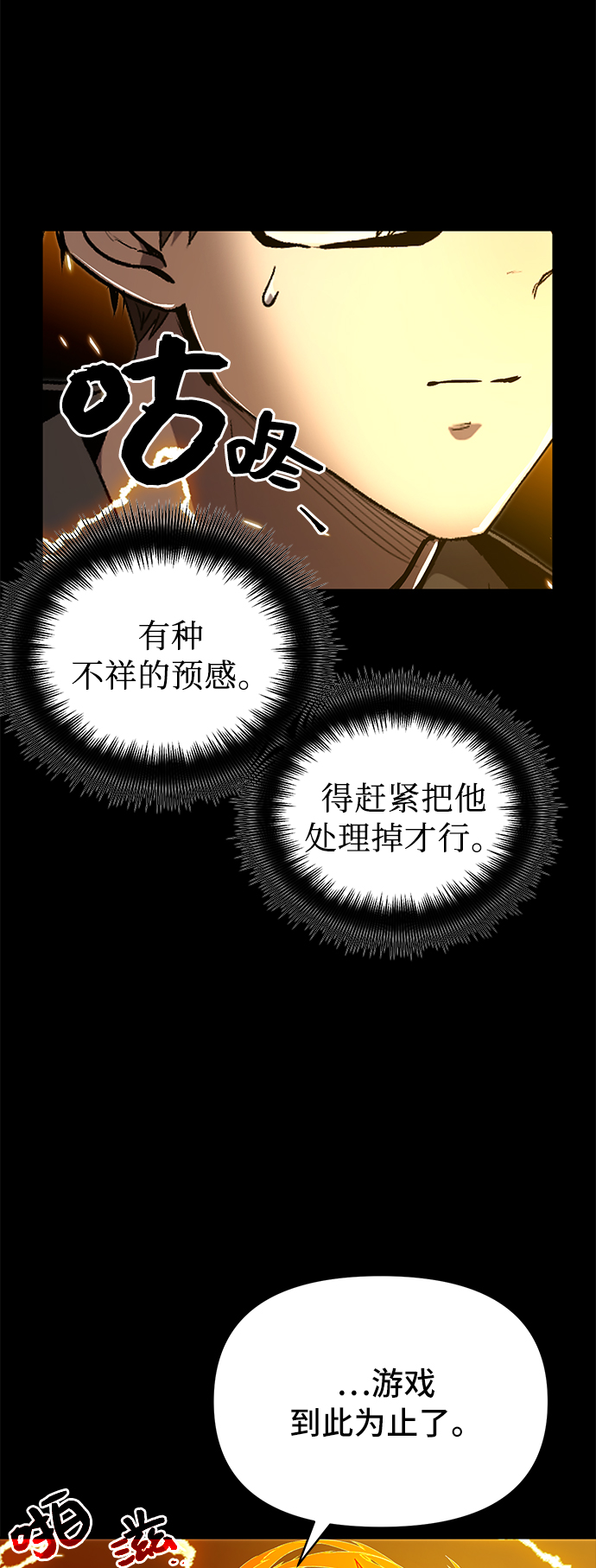 第 79 页