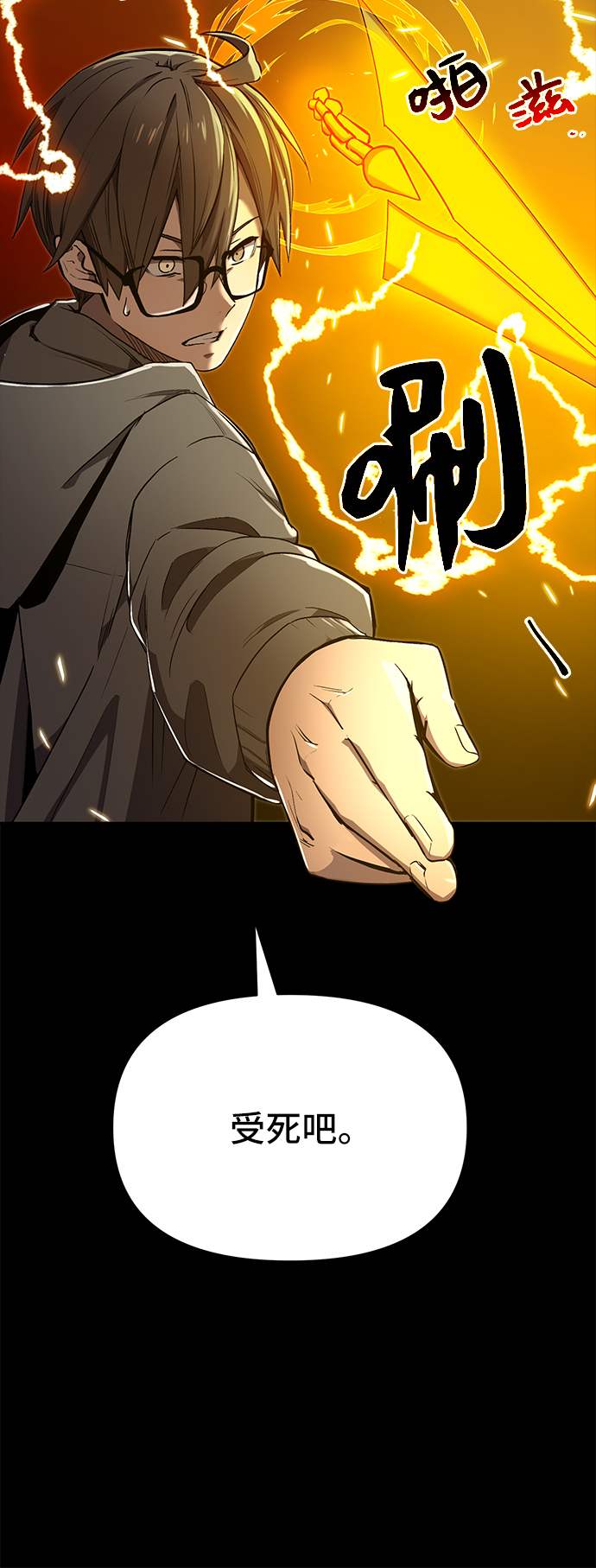 第 80 页
