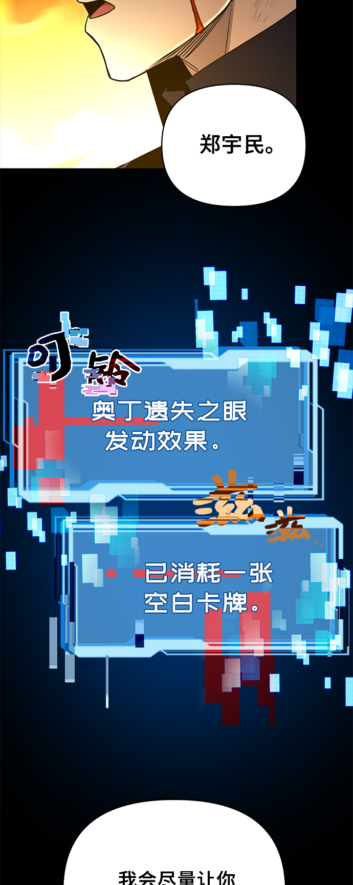 第 94 页