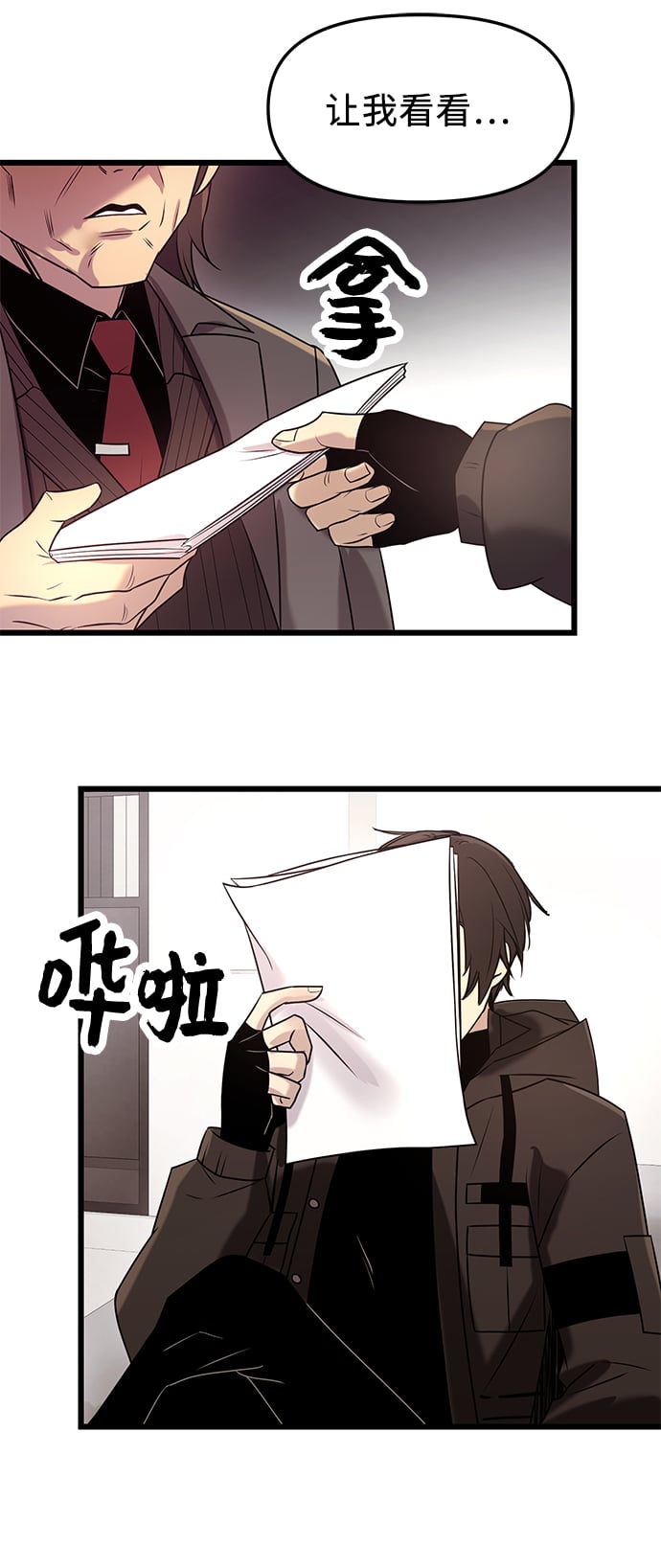 第 34 页