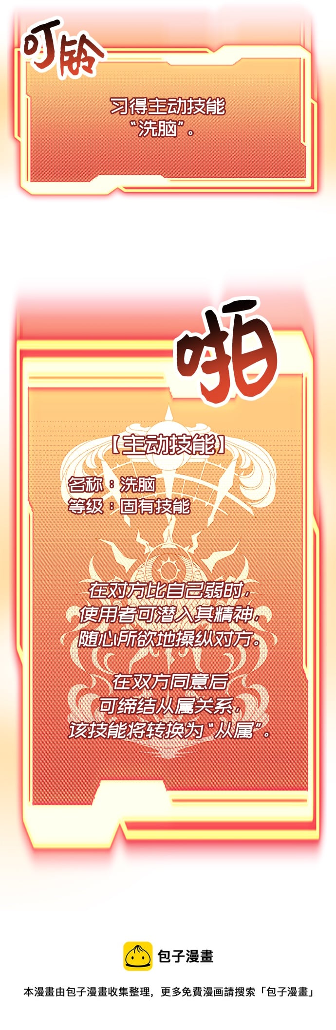第 50 页
