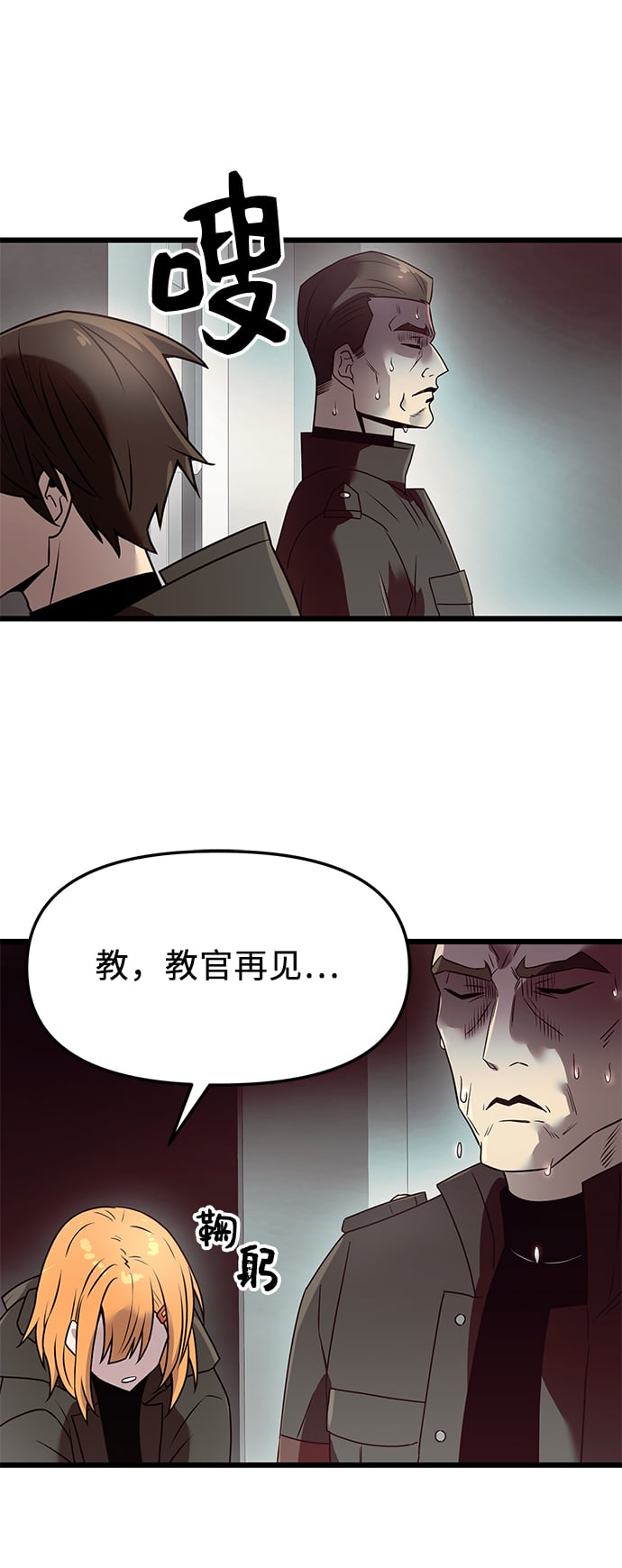 第 52 页