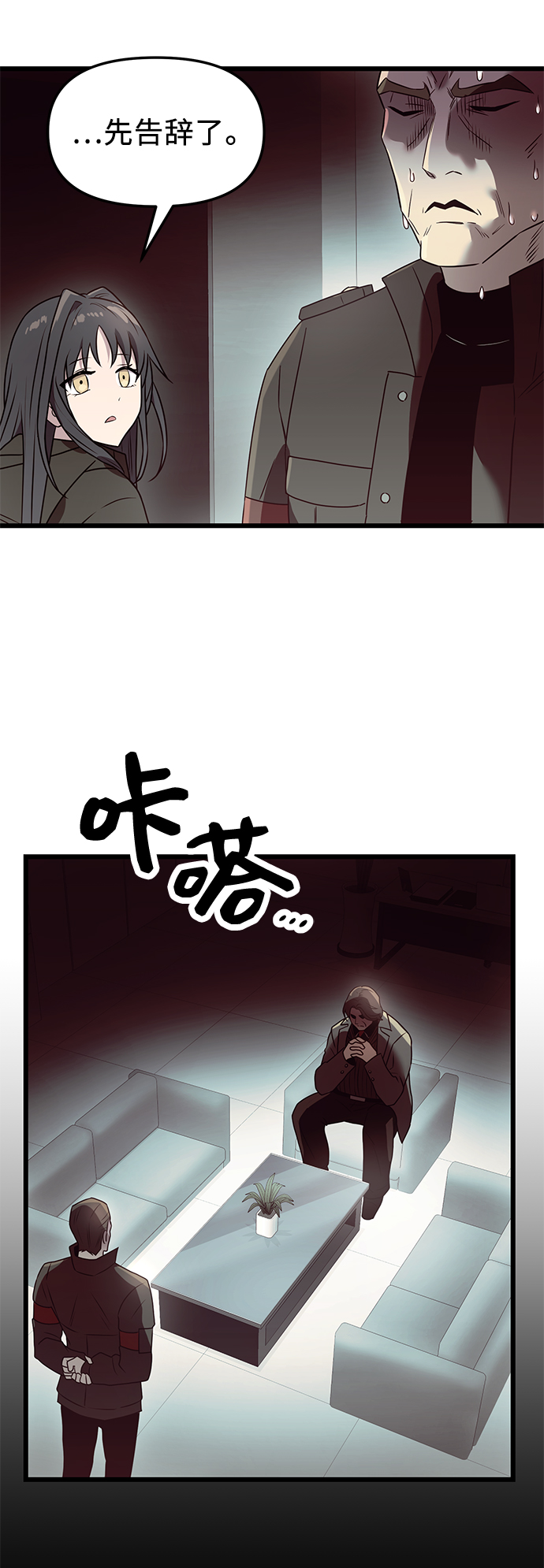 第 53 页