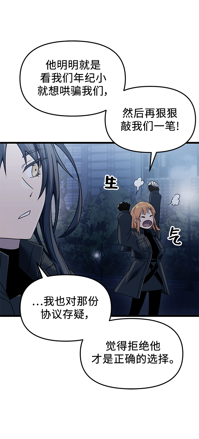 第 61 页