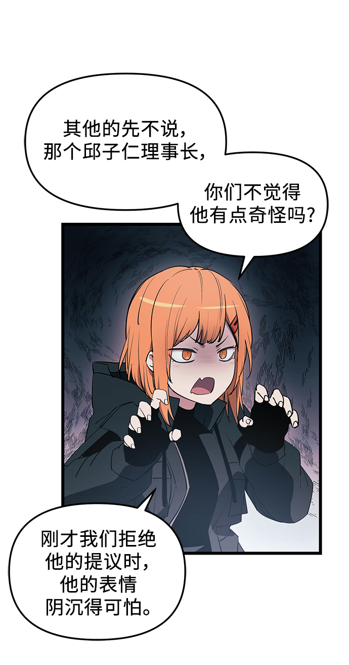 第 65 页