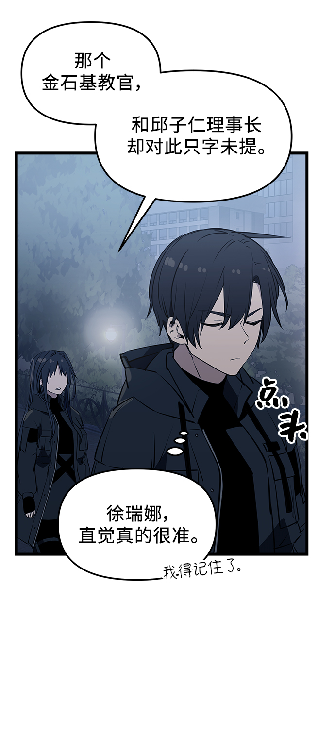 第 67 页