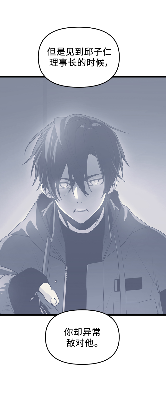 第 71 页