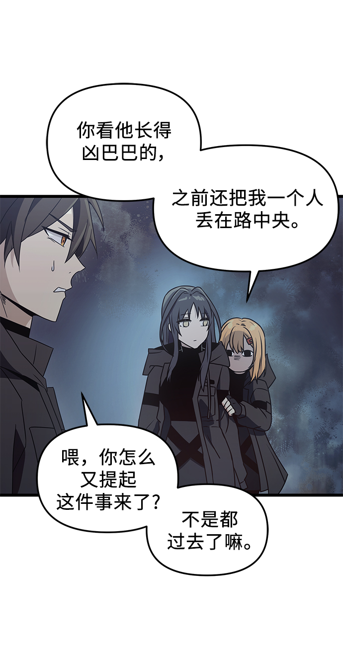 第 77 页