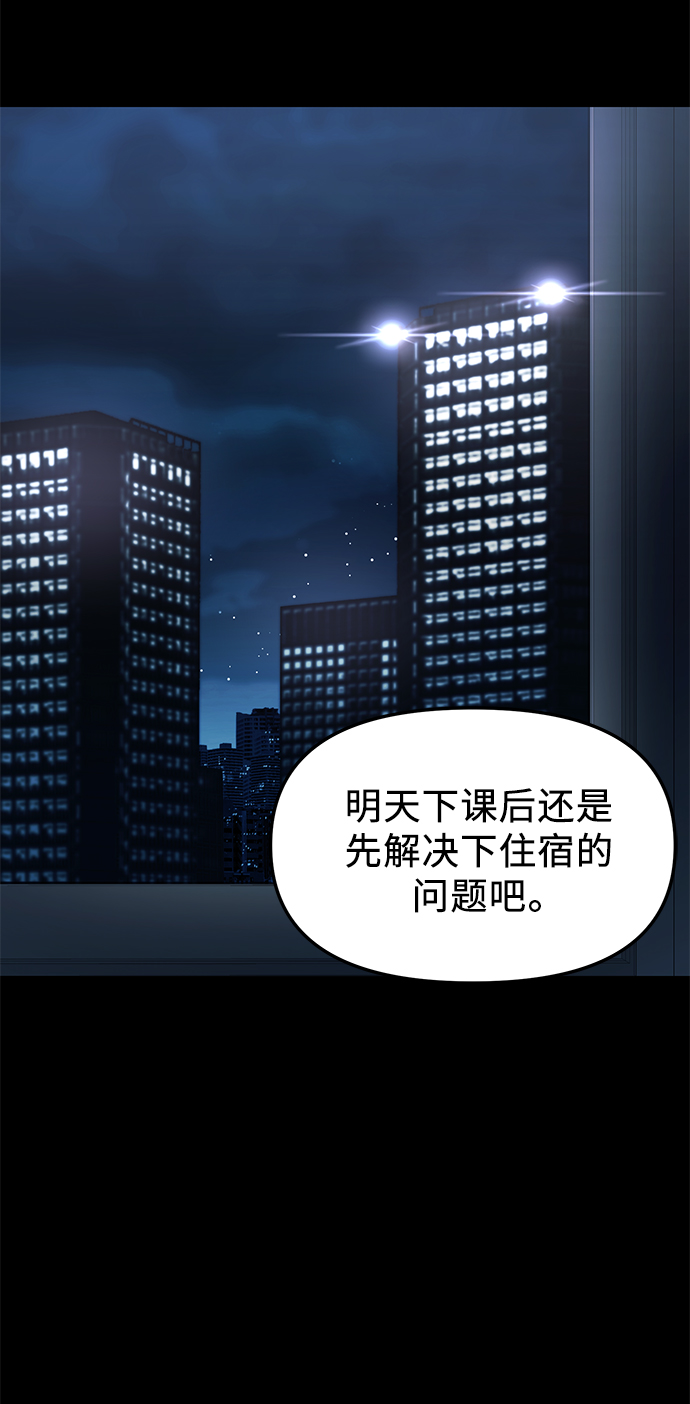 第 91 页