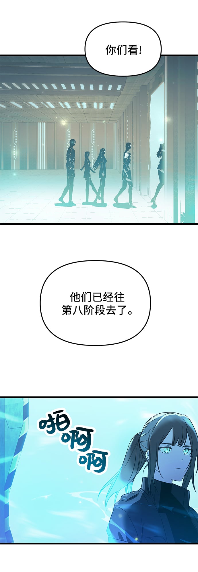 第 54 页