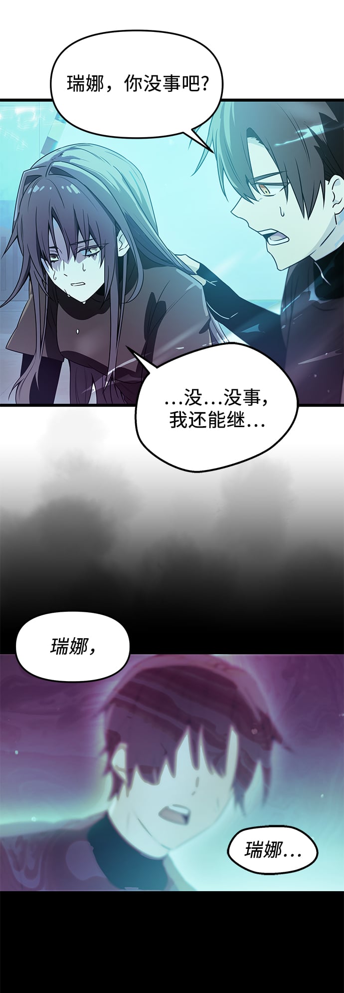 第 67 页