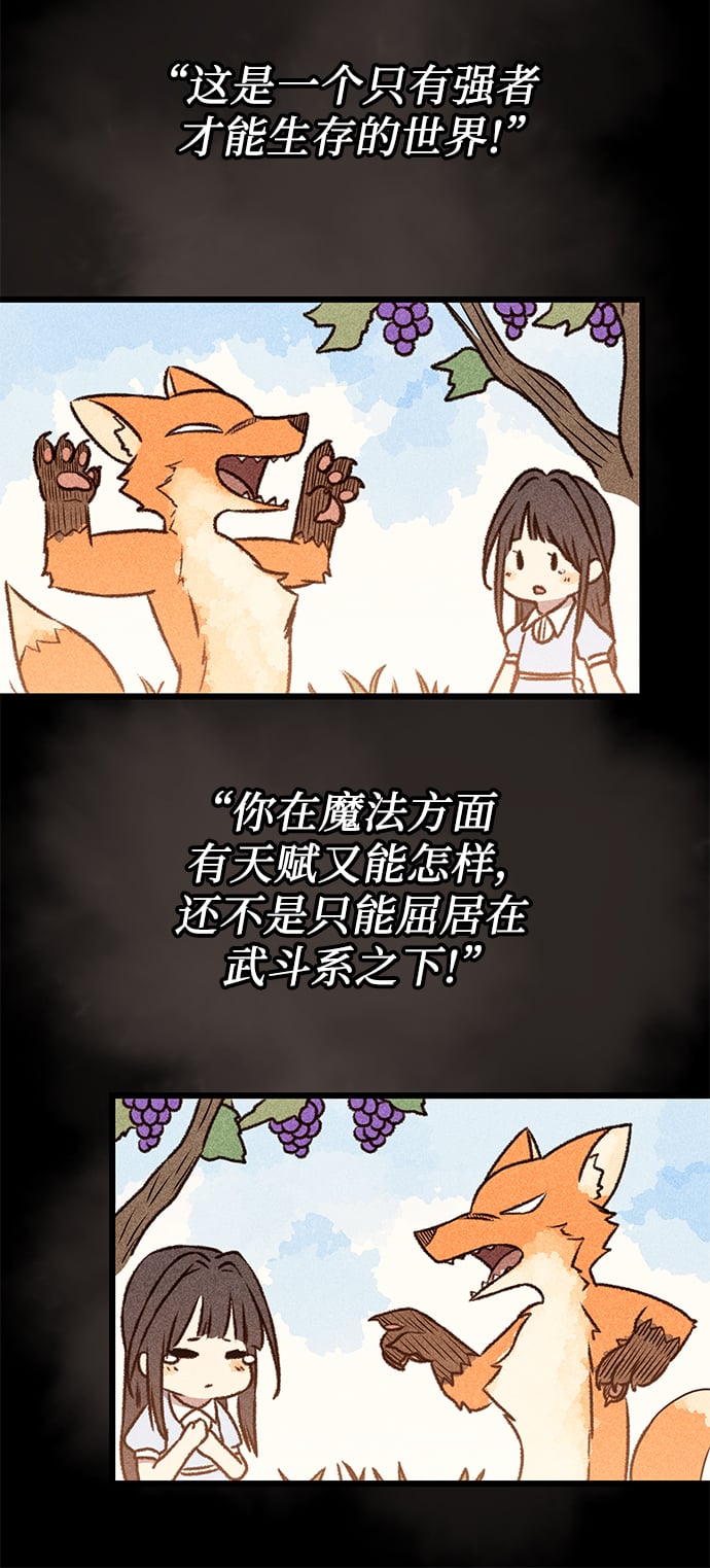 第 70 页