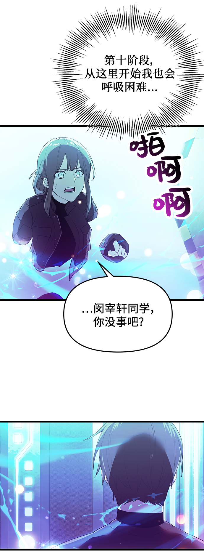 第 76 页