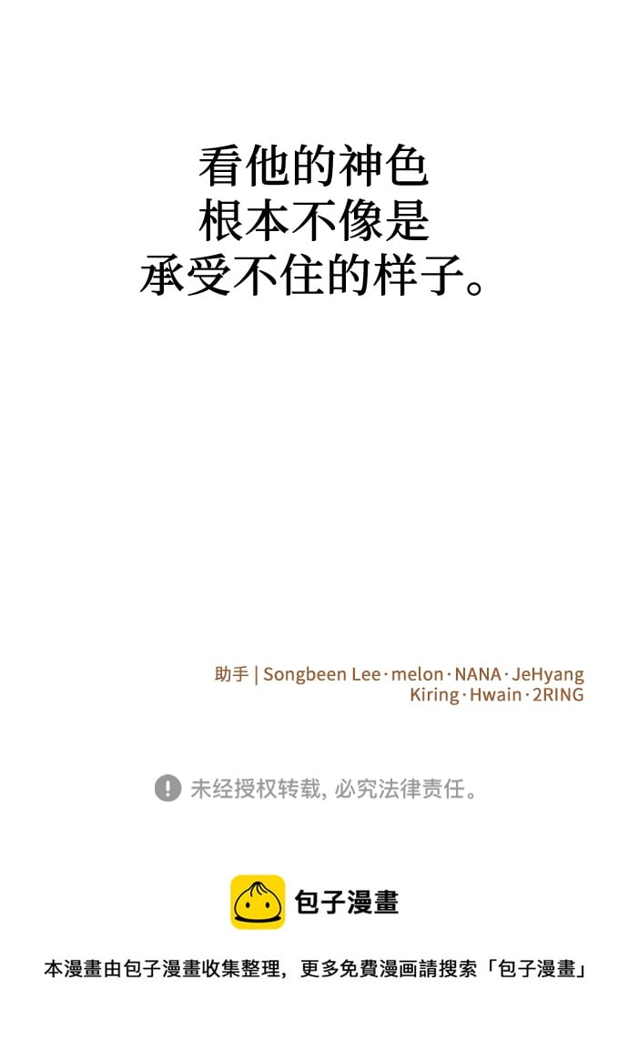 第 80 页