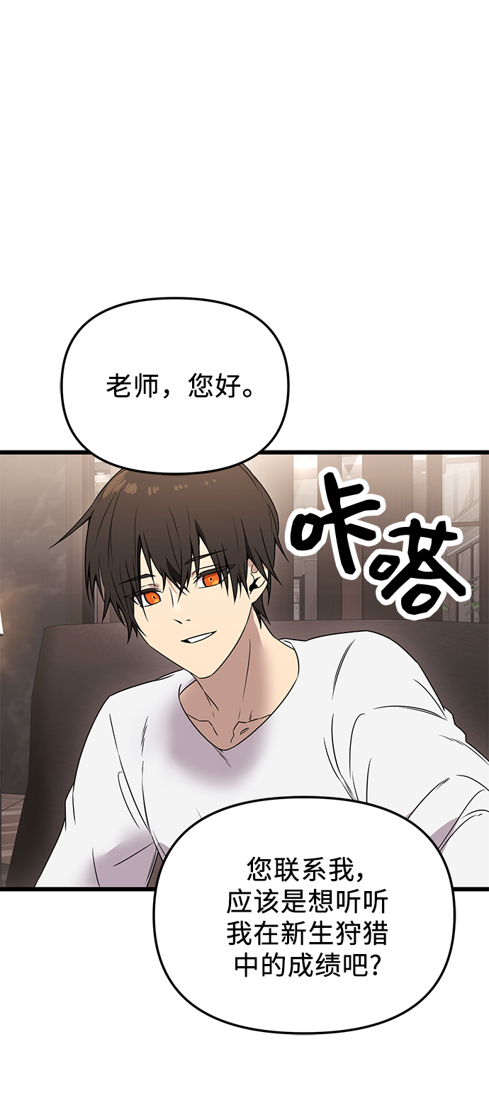 第 56 页